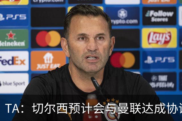 TA：切尔西预计会与曼联达成协议 桑乔乐意加盟