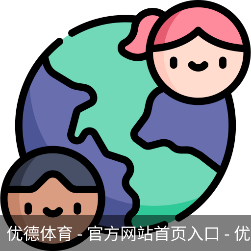 优德体育，优德体育入口，优德体育平台